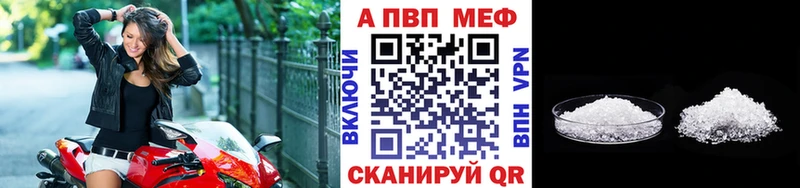 A PVP Соль  Купить где  Серов 