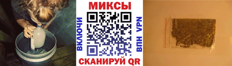 Бутират Butirat  Купить где  Серов 
