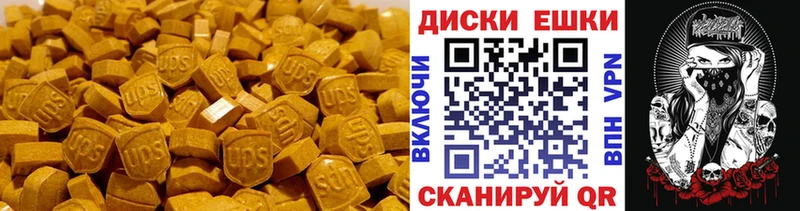Ecstasy Дубай  Купить где  Серов 