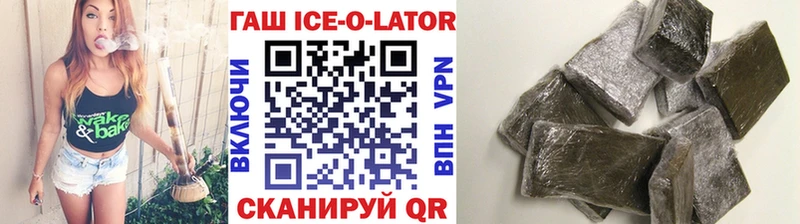 ГАШ убойный  Купить где  Серов 