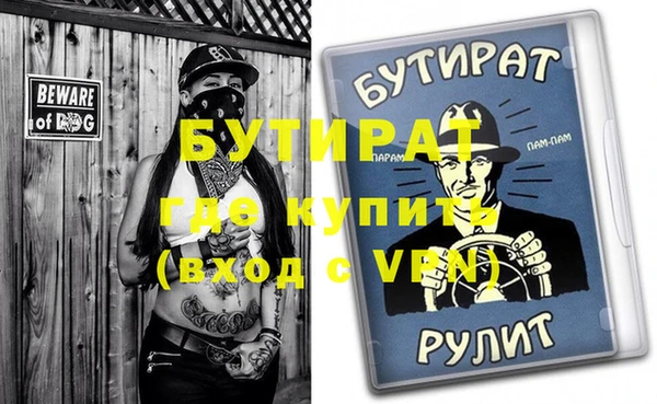 соль курить ск Краснослободск