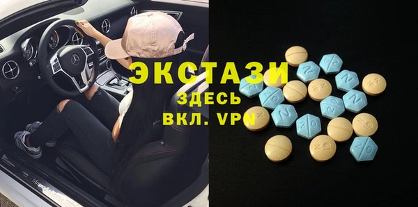 метамфетамин Краснотурьинск