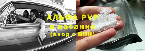 скорость mdpv Красноперекопск