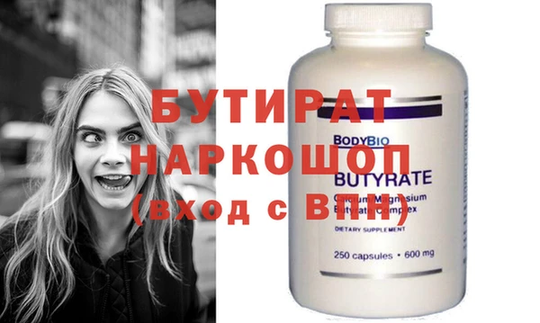 соль курить ск Краснослободск
