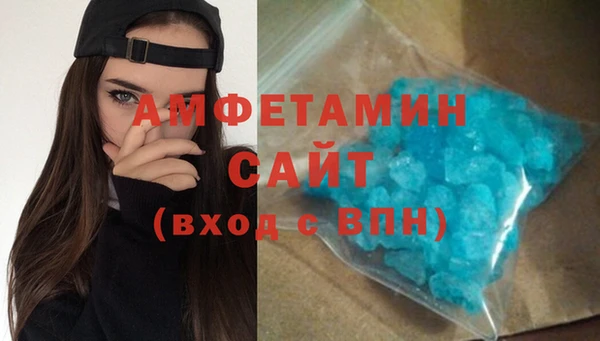 метамфетамин Краснотурьинск