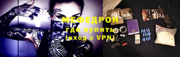 метамфетамин Краснотурьинск