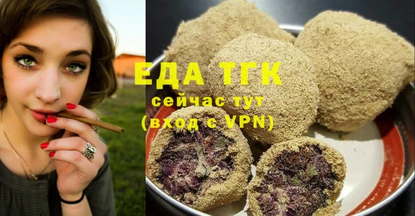 соль курить ск Краснослободск
