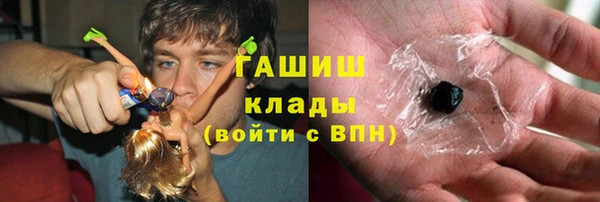 соль курить ск Краснослободск