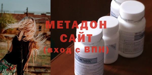 соль курить ск Краснослободск