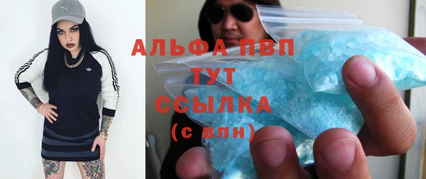 метамфетамин Краснотурьинск