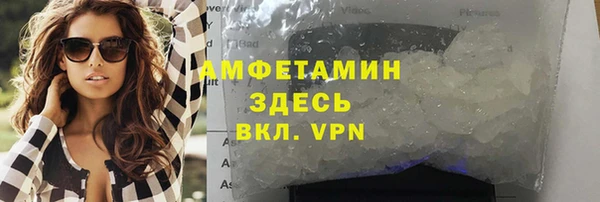 метамфетамин Краснотурьинск