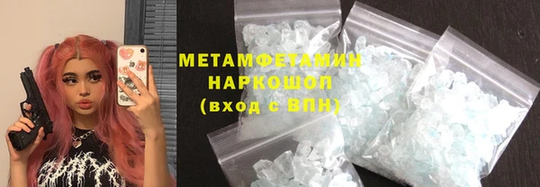 соль курить ск Краснослободск