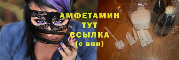 метамфетамин Краснотурьинск