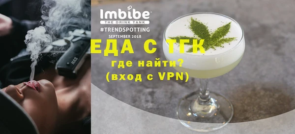 соль курить ск Краснослободск