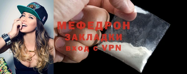 скорость mdpv Красноперекопск