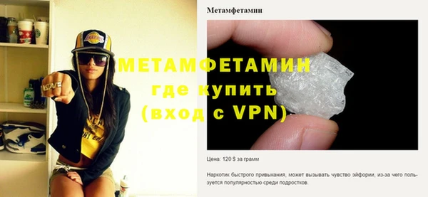 скорость mdpv Красноперекопск