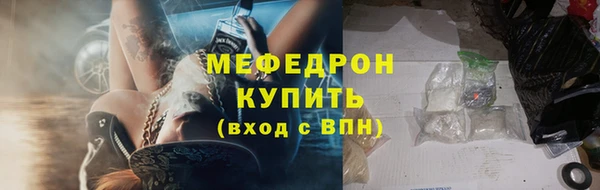 скорость mdpv Красноперекопск