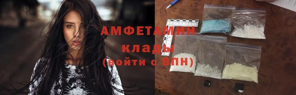 метамфетамин Краснотурьинск