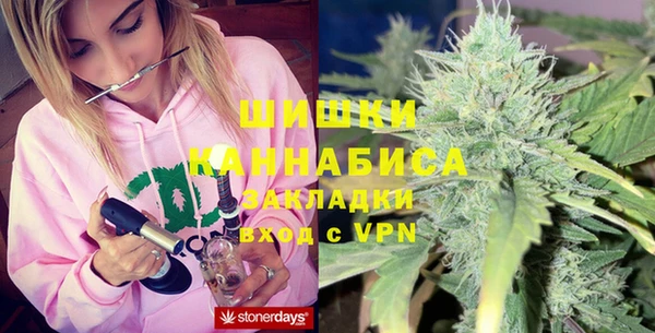 соль курить ск Краснослободск