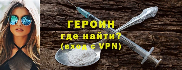 метамфетамин Краснотурьинск