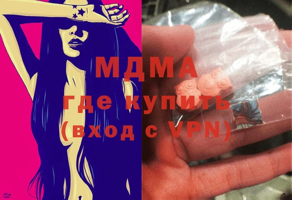 метамфетамин Краснотурьинск