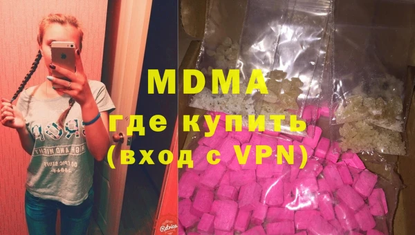 скорость mdpv Красноперекопск
