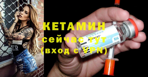 соль курить ск Краснослободск