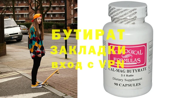 метамфетамин Краснотурьинск