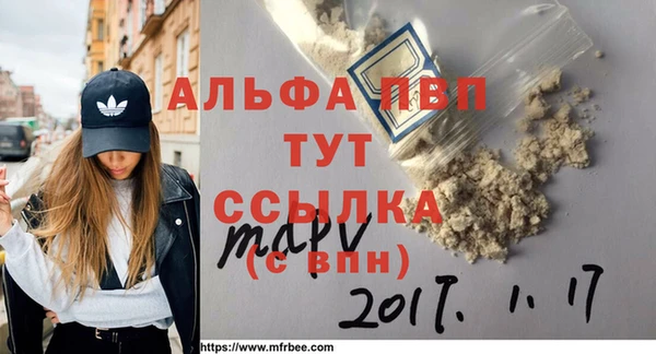 соль курить ск Краснослободск