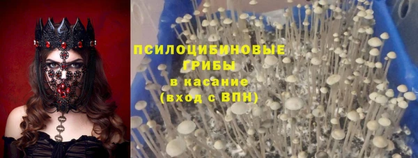 метамфетамин Краснотурьинск