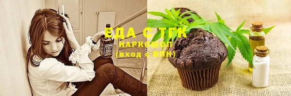 соль курить ск Краснослободск