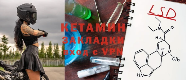 соль курить ск Краснослободск
