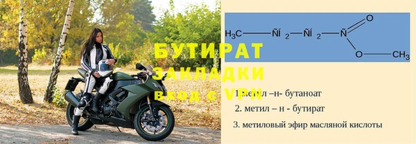 соль курить ск Краснослободск