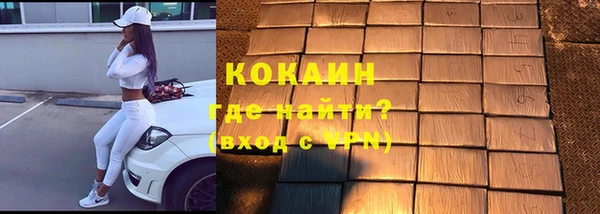 соль курить ск Краснослободск