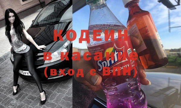 метамфетамин Краснотурьинск