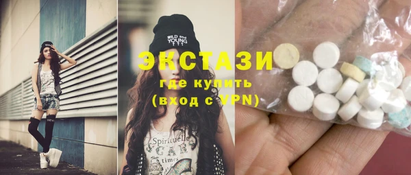 соль курить ск Краснослободск
