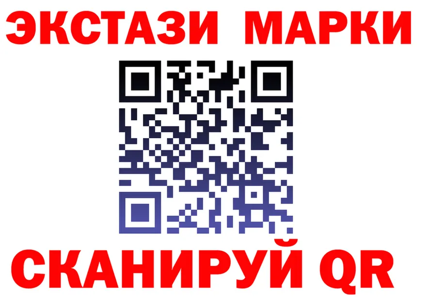 Экстази 280 MDMA ТОР это ОМГ ОМГ Серов