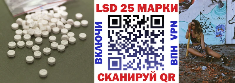 Купить закладки  Серов  LSD-25 экстази кислота 