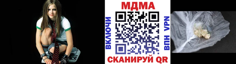 MDMA VHQ  Купить где  Серов 