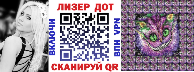 Наркотические марки 1500мкг Серов