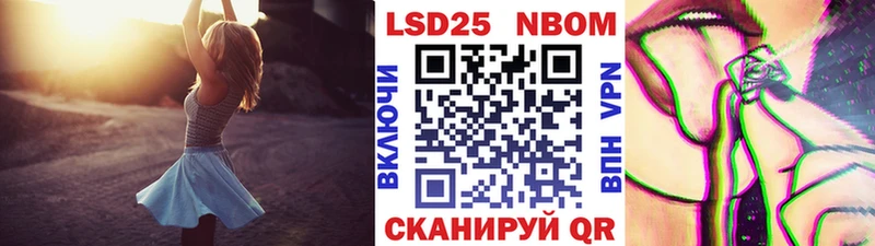 Марки N-bome 1,5мг  Купить где  Серов 